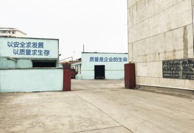 氯化銨廠區