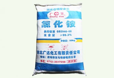 流沙型精制工業氯化銨