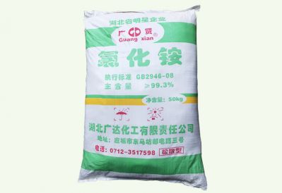 松散型精制工業氯化銨
