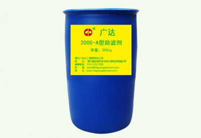 2000-A型助濾劑